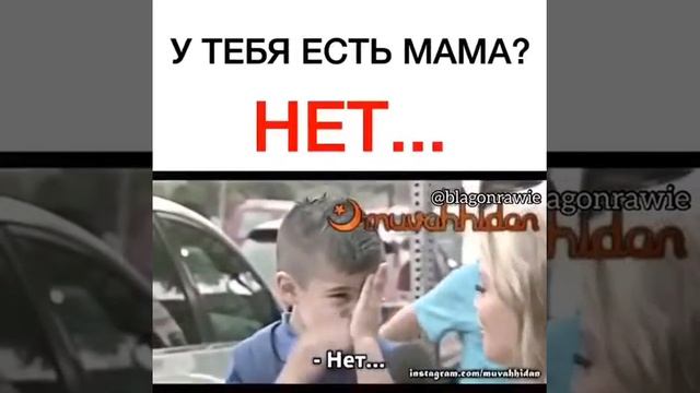 Мама я скучаю патебе смотреть онлайн