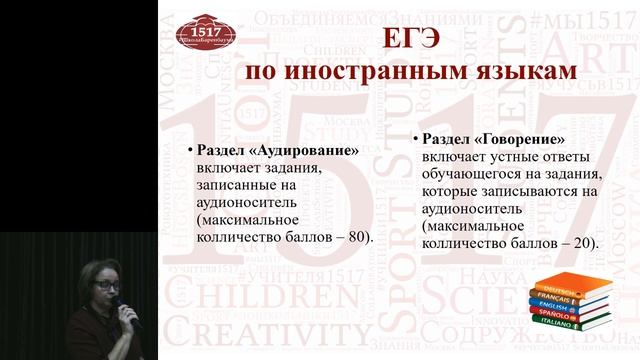 On-line собрание. Об организации и проведении ГИА 2019 (11 кл.) смотреть онлайн