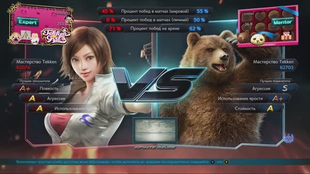 Tekken 7. Asuka vs Kuma, Armor King смотреть онлайн