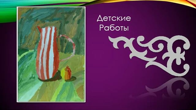 основы рисунка, живописи, композиции Андреева ЕГ на сайт ЕГ смотреть онлайн
