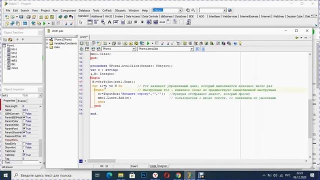 Вывод строк используя компоненты Memo Edit Button Label А также используем цикл For do смотреть онлайн