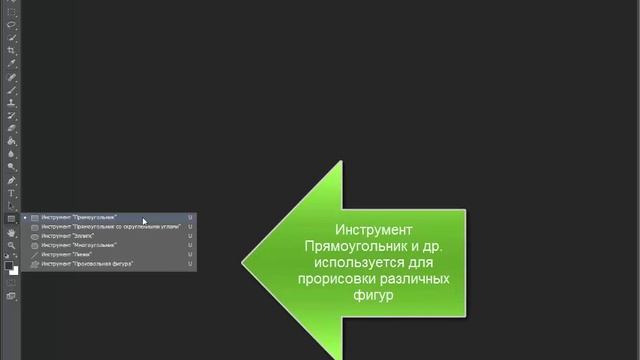 Photoshop toolbar, Фотоохота, МК по панели инструментов Photoshop смотреть онлайн