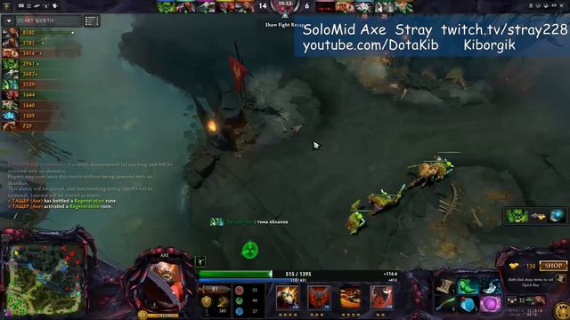 ПОДНЯТИЕ ММР - АКС СОЛОМИД (Axe Solo Mid) смотреть онлайн