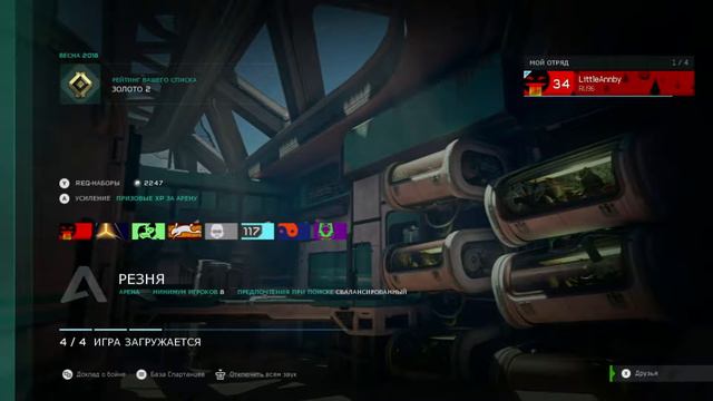 Вечерний стрим-Без скилла-Без микрофона-Расслабься(halo 5, world of tanks console на Xbox One) смотреть онлайн