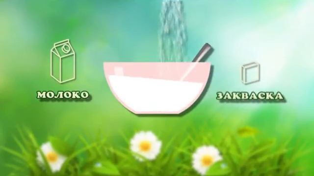 Бактериальные закваски Лактоферм ЭКО смотреть онлайн