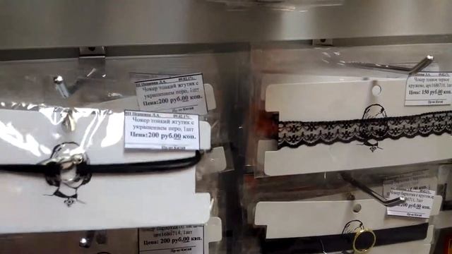 Чокеры в Спб,самые низкие цены/Домик Принцессы смотреть онлайн