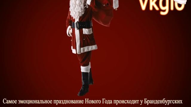 интересные факты 101 fact #63 Новый год смотреть онлайн