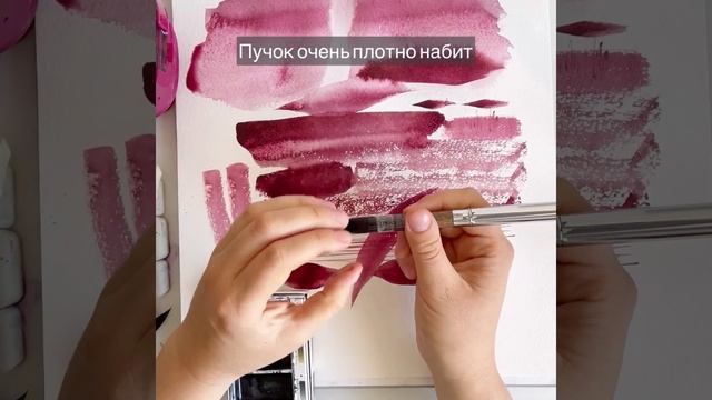 Имитация белки с французским креплением смотреть онлайн