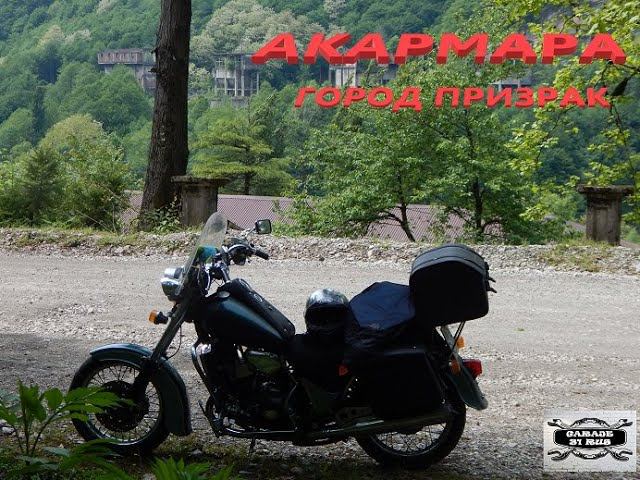 Город призрак Акармара. смотреть онлайн