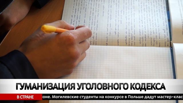 Cеминар с участием депутатов палаты Представителей. смотреть онлайн