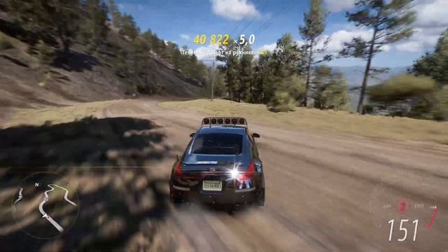 Forza Horizon 5 Nissan Fairlady Z FE Drift