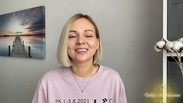 Что на спицах? Любимые модели топов. Секретная вышивка затягивает смотреть онлайн