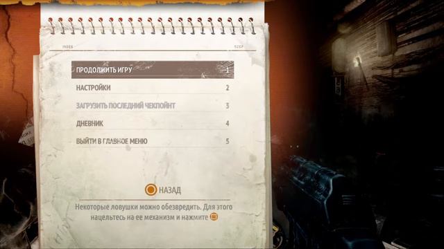 Ракета PS4 игра Метро 2033 луч надежды часть 1 смотреть онлайн
