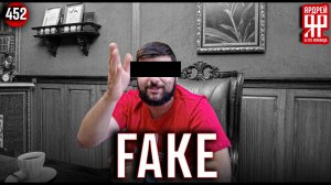 Лже-Ярдрей. Нападение на автосалон.