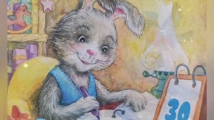 ?Зайчик Сева готовится к Новому году! СКАЗКА на ночь / Добрые сказки для детей