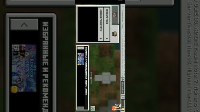 Как сделать новогодний скин в Майнкрафте смотреть онлайн