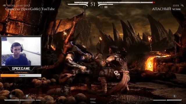 ?? Стрим - Mortal Kombat X ?? - На ПК ?? смотреть онлайн