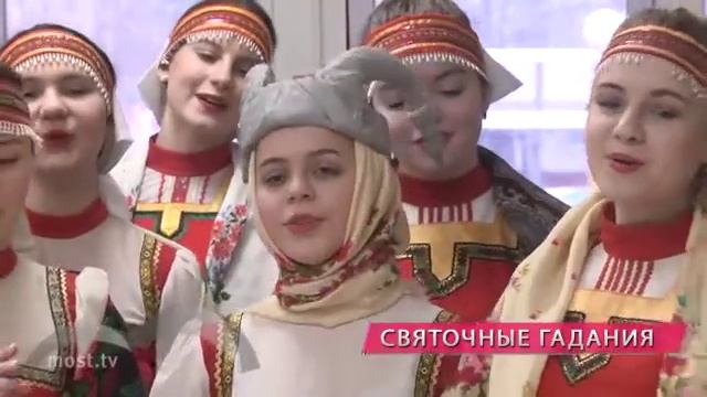 Когда надо гадать устраивать Святочные гадания, рассказали в Липецке смотреть онлайн