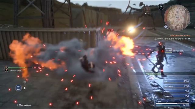 ОБЗОР Final Fantasy XV - БЕСКОНЕЧНОЕ ПРИКЛЮЧЕНИЯ В ОГРОМНОМ МИРЕ смотреть онлайн