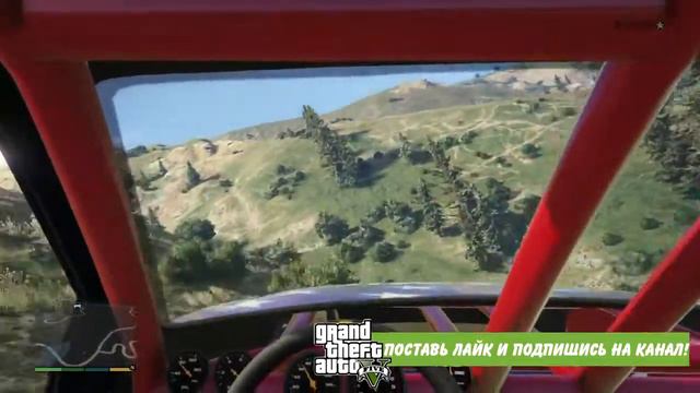 Секретная машина в GTA 5 PS4 и Xbox One смотреть онлайн