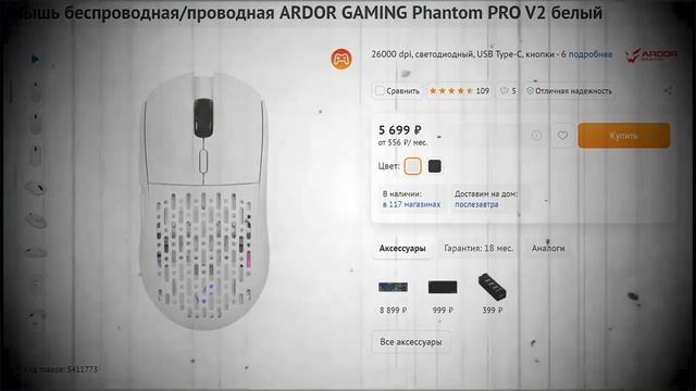 ИТОГИ 2023 ГОДА: ЛУЧШИЕ МЫШКИ С AliExpress и DNS смотреть онлайн