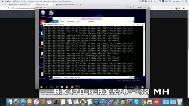 Майним Vertcoin на картах AMD под Windows. И есть ли смысл? смотреть онлайн