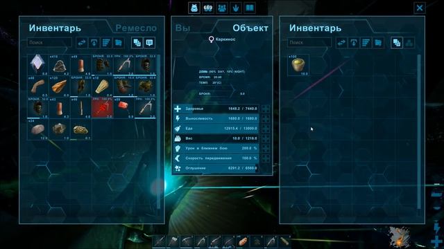 Ark Aberration - КАК ПРИРУЧИТЬ KARKINOS - КРАБА #5 смотреть онлайн