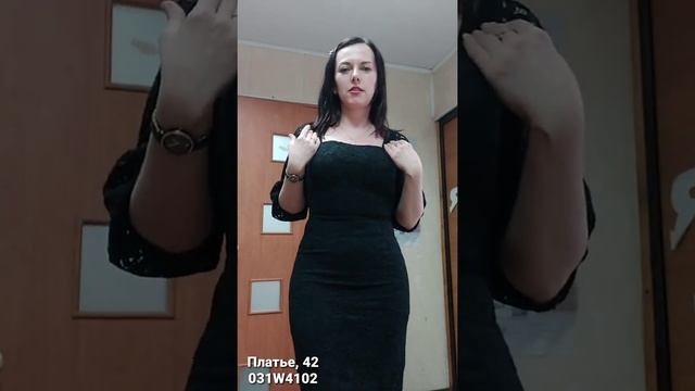 "Маленькое черное платье" смотреть онлайн