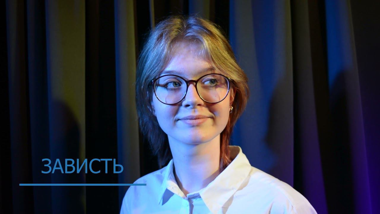 Эмоции. Часть III смотреть онлайн