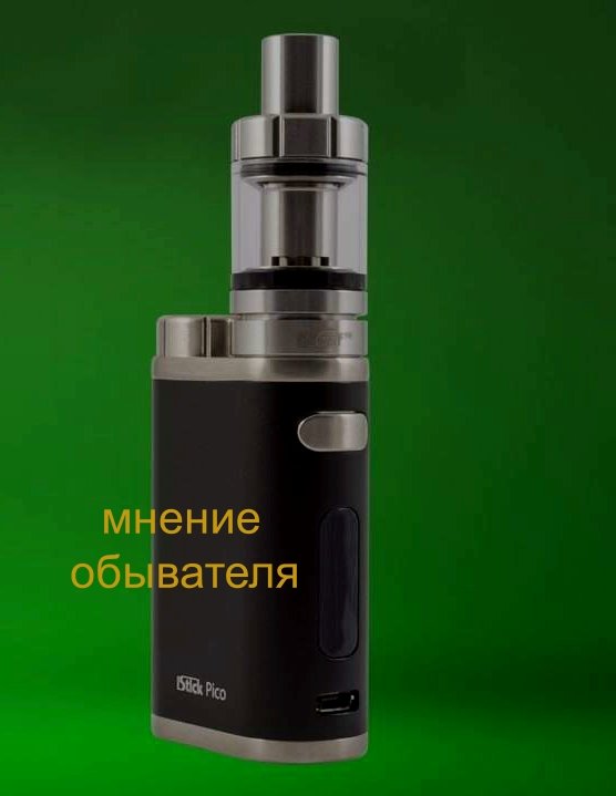 Eleaf iStick Pico мнение обывателя смотреть онлайн