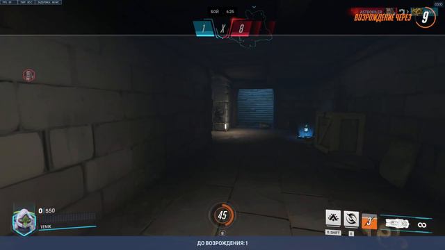 Overwatch 2 | 5688 | Defeat the Demon Lord | Eichenwalde | Orisa смотреть онлайн