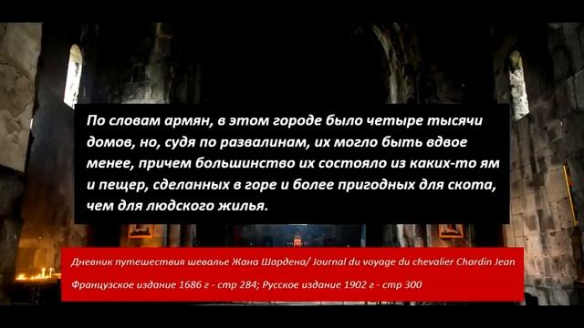 Старая Джуга, сказочные храмы и каннибализм в Армении. Филипп Экозьянц смотреть онлайн