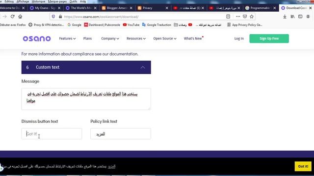 دورة البلوجر blogger اضافة زر الكوكيز Cookie للقبول في ادسنس смотреть онлайн