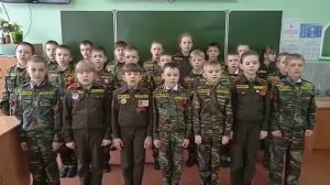 дети 3КВ класса Кадетской школы г. Бийска