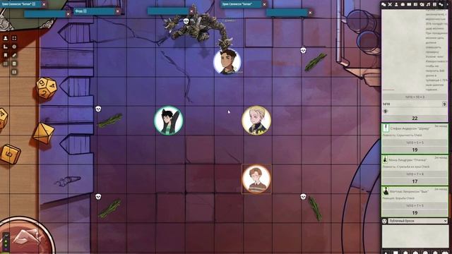 Отпуск Бродяг Игра 1 Часть 2 - Эхосфера смотреть онлайн