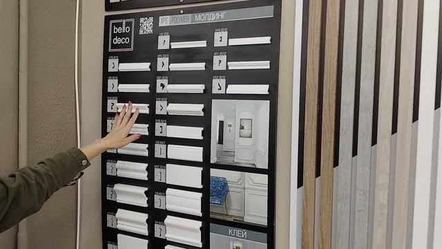 ОБОЙНАЯ ЛАВКА в Туапсе. Магазин отделочных материалов смотреть онлайн