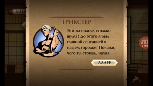 Призрак против тени смотреть онлайн