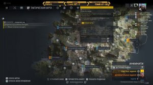 Ghost Recon Breakpoint "Добываем Заставу" [Сo-op] #26