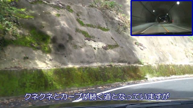 【車載動画】2021年9月　SUBARU XVで行くドライブ 和歌山県/大阪府「旧国道480号線（鍋谷峠）」part2 смотреть онлайн