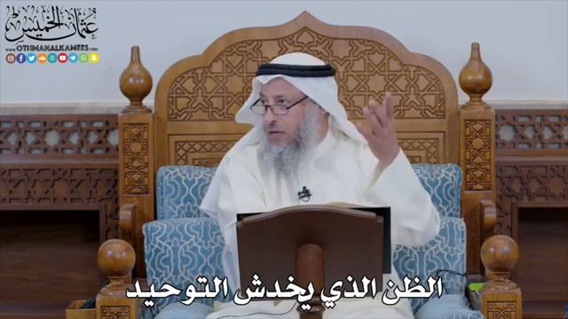 Имам Усман аль Хамис, да хранит его Аллах Всевышний: смотреть онлайн