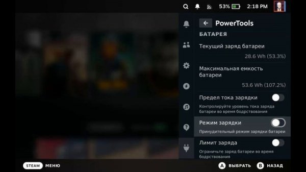 Месяц использования Steam Deck OLED | Гайд