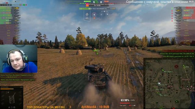 Приключения, в мире откруток (продолжение) [World of Tanks] смотреть онлайн
