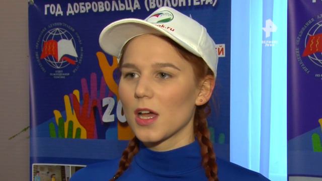 Слёт волонтеров смотреть онлайн