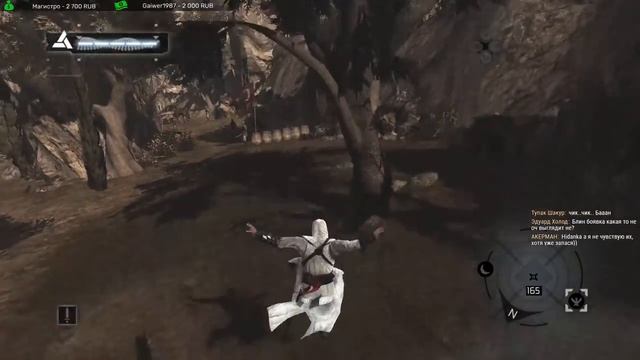 Assassin's Creed 1 - Первый раз - Прохождение #1 Флаги как цель жизни! смотреть онлайн
