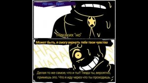 Разрушенные мечты | Shattered comic | Дрим и Найтмер | Ч 1|Русский Дубляж от CoffeeKP и Umay Channe