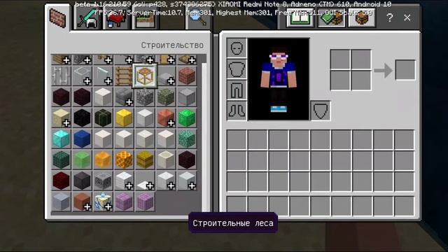 Декорации для пляжа в майнкрафт(Ларек с мороженым, кокосовая пальма и т.п). смотреть онлайн