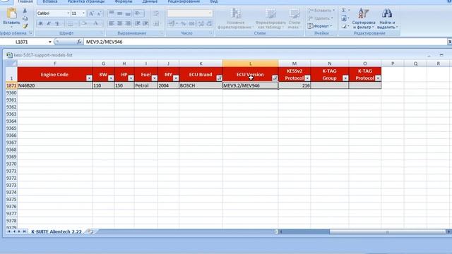 как правильно выбрать протокол в k-suite (Kess K-tag) смотреть онлайн