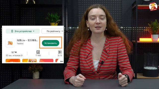 Как зарегистрироваться на 1688? | Регистрация на 1688.com