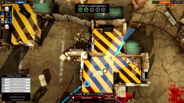 Обзор TASTEE: Lethal Tactics смотреть онлайн