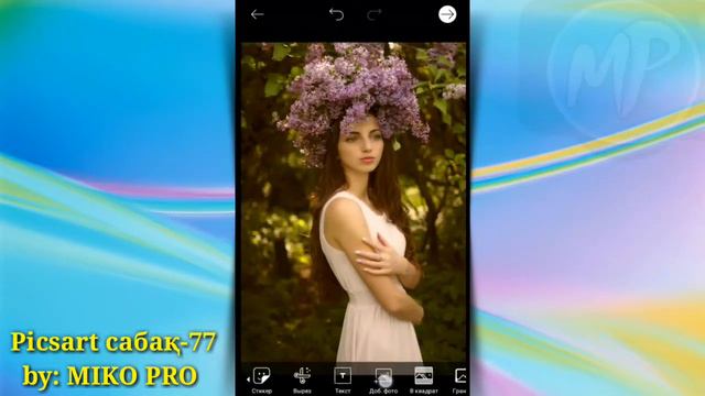 Эфект - - Қазақша Фотошоп Picsart. Урок фотошоп Picsart. Picsart tutorial editor, edit смотреть онлайн